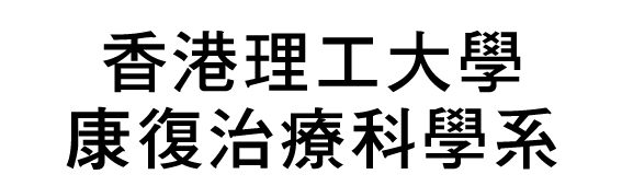 Department of Rehabilitation Sciences, The Hong Kong Polytechnic University